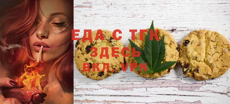 MEGA ССЫЛКА  Касимов  Canna-Cookies марихуана 