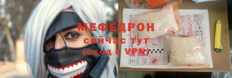 МЕФ mephedrone  как найти закладки  Касимов 